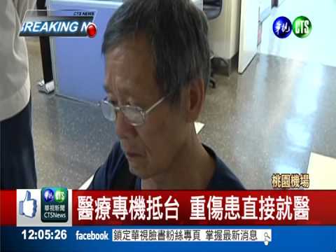 傳找到第5名罹難者 身分待確認!