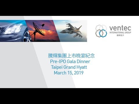 Ventec International Group - 騰輝集團上市晚宴紀念/Pre IPO Gala Dinner, Taipei 15/03/2019