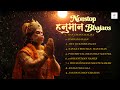 2 Hours of Powerful Hanuman Bhajans | Remove Fear & Negativity