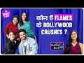 Flames की कास्ट ने की एक दूसरे के Bollywood Crush पर बात, किस 