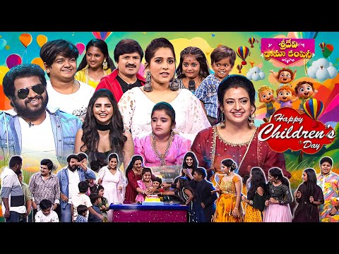 Children's Day Special | Sridevi Drama Company | Hyper Aadi, Naresh, Immanuel, Indraja | ETV