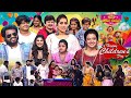 Children S Day Special Sridevi Drama Company Hyper Aadi Naresh Immanuel Indraja ETV