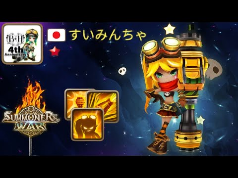 The BEST CHRISTINA USER in World Arena! - Summoners War