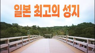 일본 나고야의 특별한 여행팁 (숙소,관광지,교통)