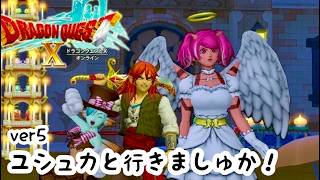 #61  婚活できると聞いたから今更始めるドラゴンクエスト10【DQ10オンライン】リターンズ