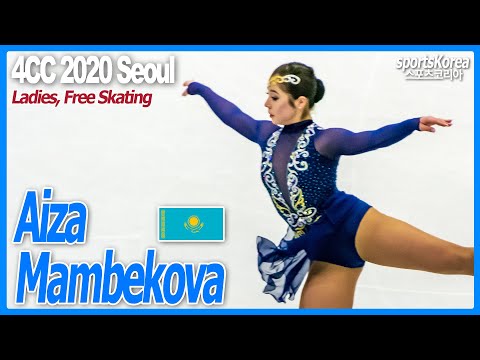 Aiza Mambekova (Kazakhstan) FS, 4CC 2020 Seoul