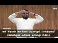 SARVAGNANI EN DHEVAN ENAKKAI DAVIDSAM JOYSON TAMIL CHRISTIAN SONGS FGPC NAGERCOIL