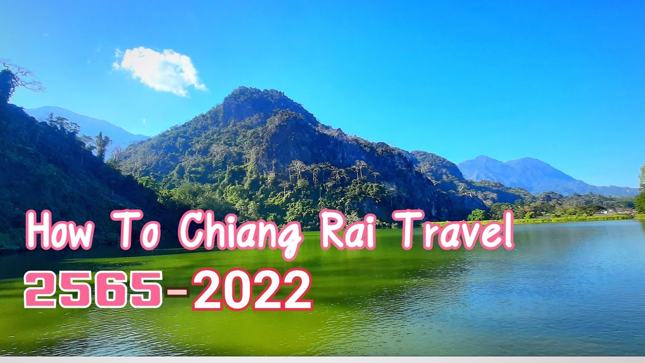 Tham Sao Hin Phaya Naga Reservoir