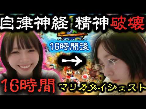 にゅう twitch」のYahoo!リアルタイム検索 - X（旧Twitter）を