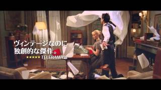 Trailer Preview Image