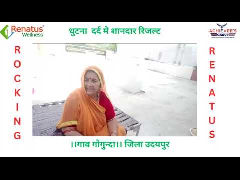 Nutraceuticals Renatus Nova Capsules, Packaging Type: Bottle