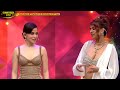MTV Splitsvilla 16 GRAND FINALE PROMO 17 May 2026 Niharika V S Nia Sharma Big Argument