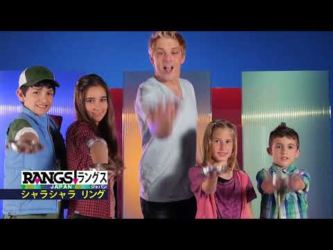 シャラシャラリング -マジックリング- | ラングスジャパン 公式オンラインショップ