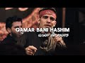 Qamar Bani Hashim Slowed And Reverb أحمل شقي Slowed Qamarbanihashim Noha IAMSHAYAN