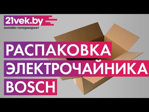 Миниатюра изображения товара Электрочайник Bosch TWK6A013