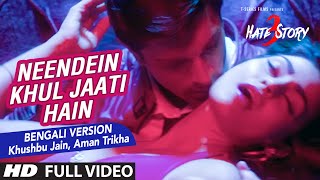 NEENDEIN KHUL JAATI HAIN Video Song (Bengali Version) | HATE STORY 3 | Khushbu Jain, Aman Trikha