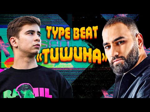 [FREE]  Ramil' x HammAli x Type Beat - "Тишина"