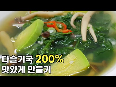 ๊ฒฝ์๋์ ๊ณ ๋๊ตญ(๋ค์ฌ๊ธฐ๊ตญ) ์
๋ง ์๋ ์ฐ๋ฆฌ ๊ฐ์กฑ ์ด๊ฑธ ๋จน๋๋ ํ ๊ทธ๋ฆ ๋ ๋ฌ๋์๐