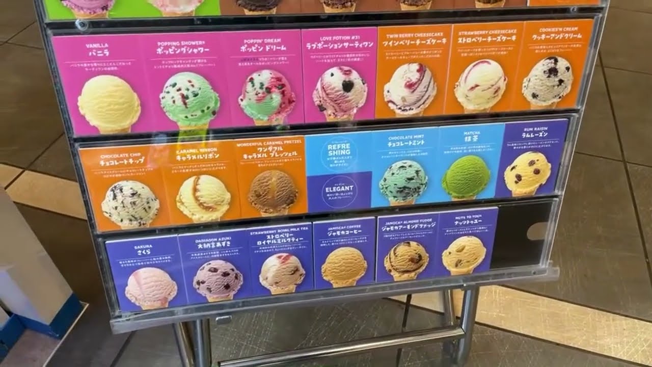 Super Lounge thumbnail