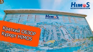 Рыбалка и горные лыжи финляндия химос