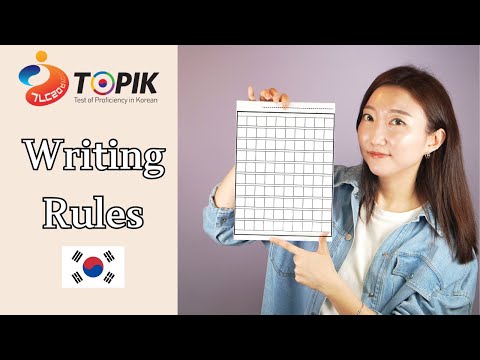 TOPIK Writing: How to Use Wongoji (원고지) Paper