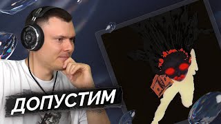 Медиа рецензия