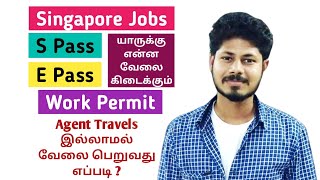 Singapore jobs tamil singapore work permit s pass tamil