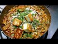 Veg Jaipuri Recipe New Recipes 2019 Dinner Recipes Indian Vegetarian Spicy Food 2019 Veg Recipes