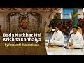 Bada Natkhat Hai Krishna Kanhaiya | Popular Krishna Song | Prasanthi Bhajan Group