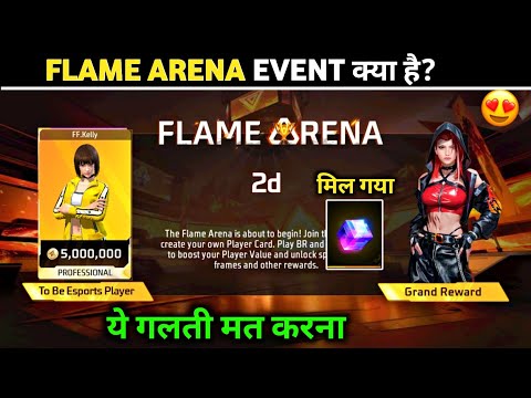 FLAME ARENA EVENT KYA HAI?🔥 - HOW TO OPEN FLAME ARENA EVENT | FEMALE BUNDLE KAISE MILEGA 27 OCT
