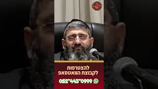בעלי כל היום חוקר אותי (הרב אייל עמרמי) - התמונה מוצגת ישירות מתוך אתר האינטרנט יוטיוב. זכויות היוצרים בתמונה שייכות ליוצרה. קישור קרדיט למקור התוכן נמצא בתוך דף הסרטון