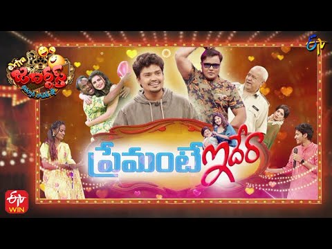 Extra Jabardasth | 11th February 2022 | Full Episode | Sudigaali Sudheer, Rashmi, Immanuel | ETV
