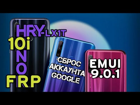 FRP HONOR 10i HRY-LX1T / EMUI 9.0.1 - Разблокировка гугл аккаунта