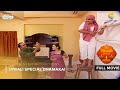 Diwali Special Dhamaka FULL MOVIE Taarak Mehta Ka Ooltah Chashmah Ep 50 To 54