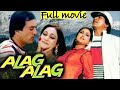 Alag Alag 1985 Full Hindi Movie Shashi Kapoor Rajesh Khanna Tina Munim Alagalag