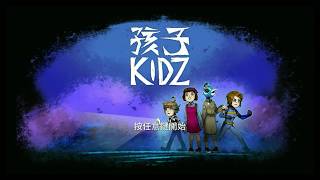 【ダレてるハーフ】の Kids実況!!　Part １全部漢字でよく分らないけど、ナンクルナイサァ