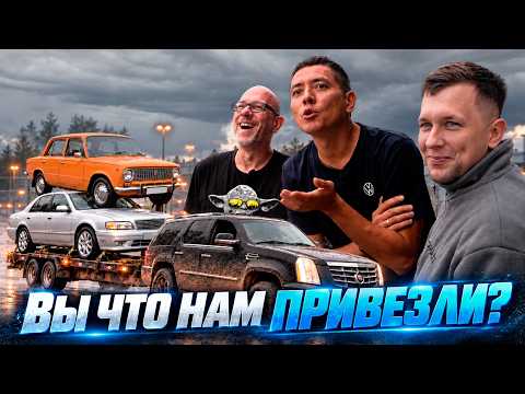 Умертвление живца! Как сломать ЭТИ автомобили?