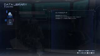 ep.2[パズルアクション]カワイイ幼女とイケオジのお話[#プラグマタ]