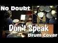 No Doubt - Don't Speak Drum Cover 
