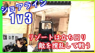 【EFT】ショアラインは立ち回りが命　タルコフ　EscapeFromTarkov