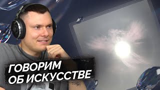 Медиа рецензия