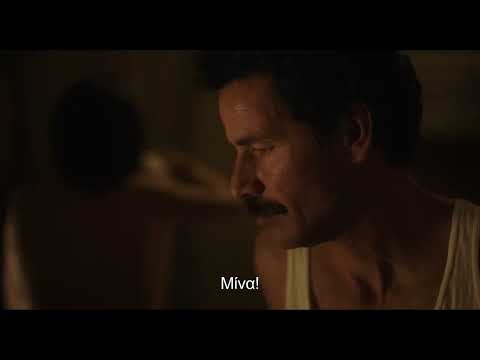 THE BLUE CAFTAN / ΤΟ ΜΠΛΕ ΚΑΦΤΑΝΙ