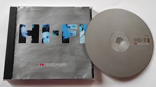 Hi-Fi - ReПродукция / распаковка cd /