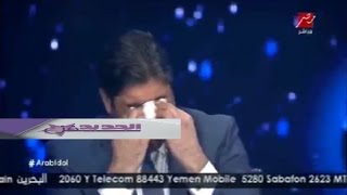 Download lagu وائل كفوري يبكي مباشرةً على الهواء mp3