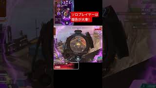 高所からスナイパーで！報告大事！　#エーペックス#エーペックスレジェンズ #apex #センチネル