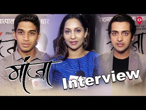 ‘मांजा’ चित्रपट २१ जुलैला प्रदर्शनासाठी सज्ज!