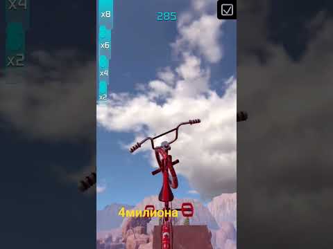 пишите сколько набрать.🥵