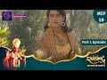 Ramayan Part 2 Full Episode 19 Dangal TV