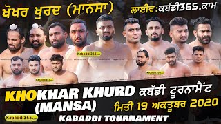 Khokhar Khurd (Mansa) Kabaddi Tournament 19 Oct 2020