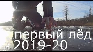 Зимняя рыбалка в москве и подмосковье